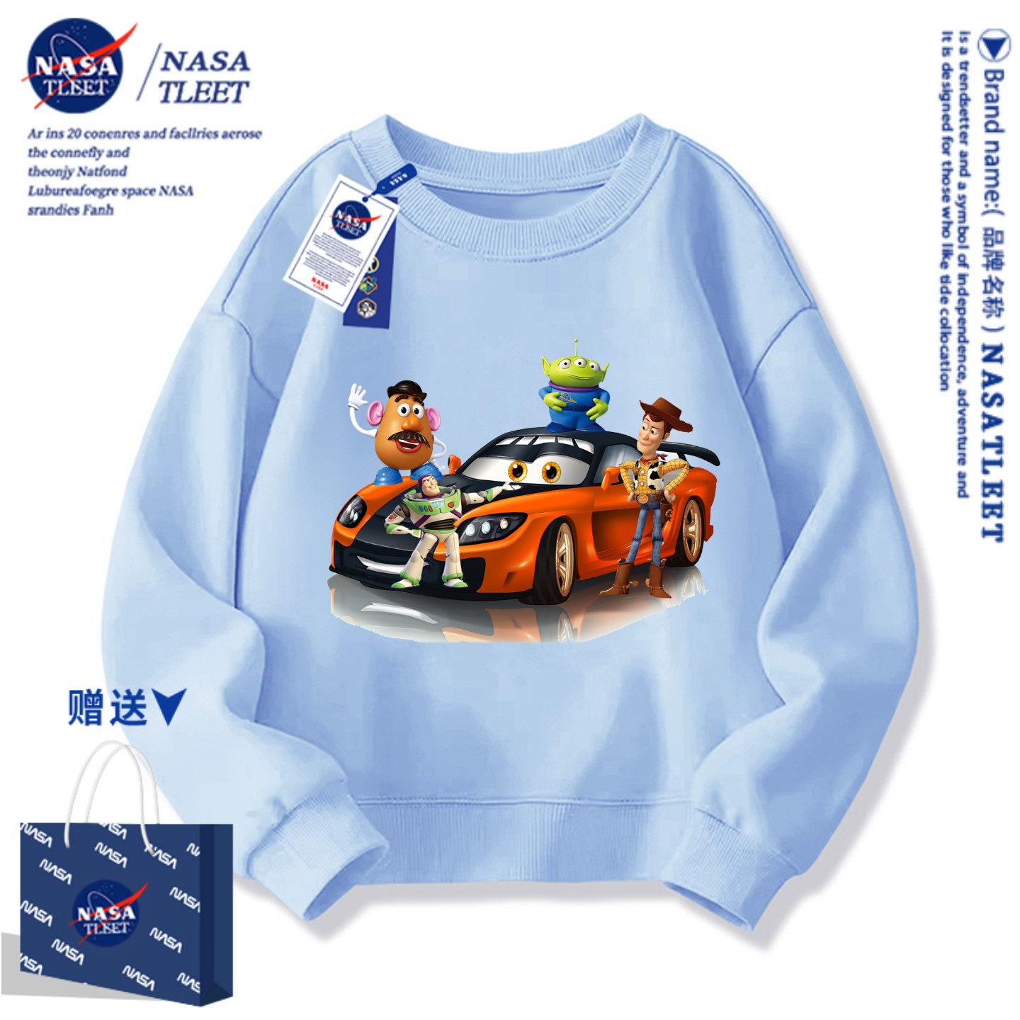 NASA联名玩具总动员5巴斯光年男女儿童卫衣中大童秋冬加绒上衣服