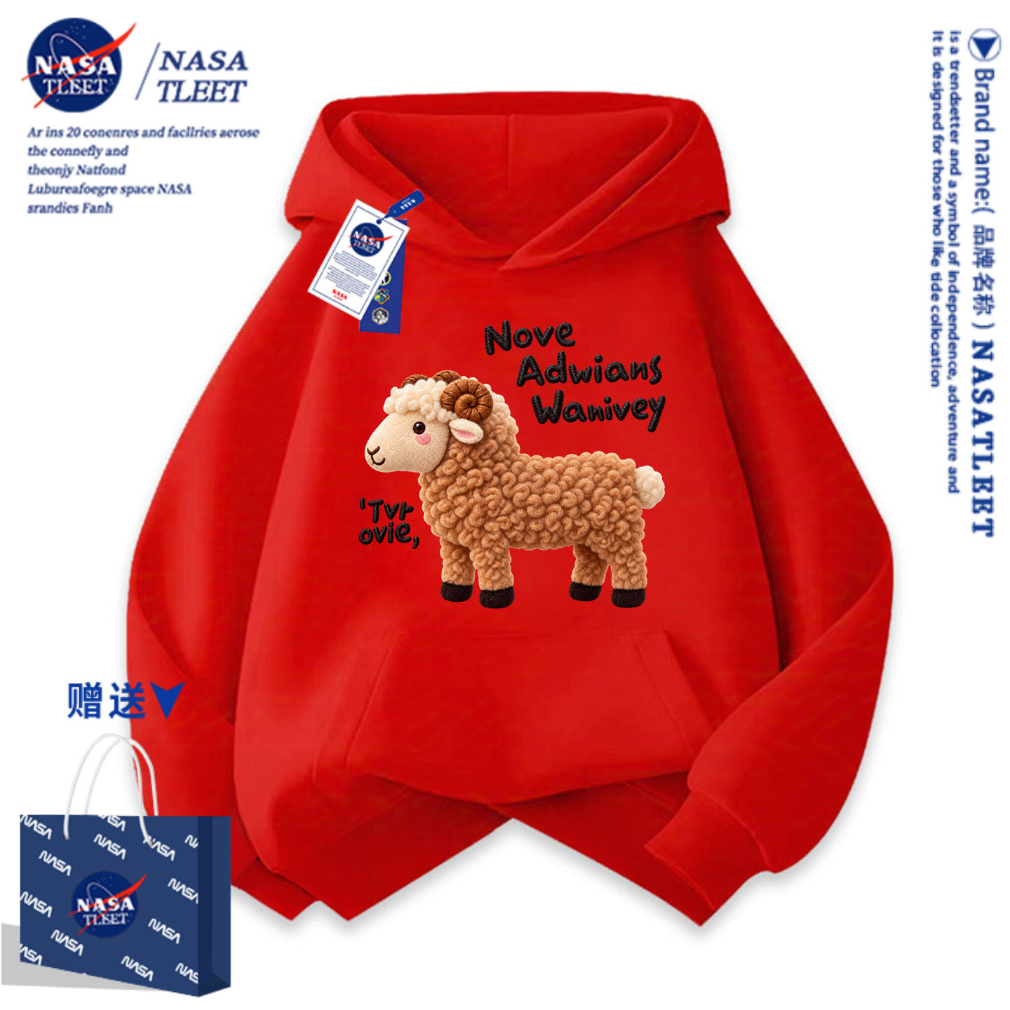 NASA儿童红色卫衣秋冬加绒12岁女孩外套2027羊年本命年衣服女童