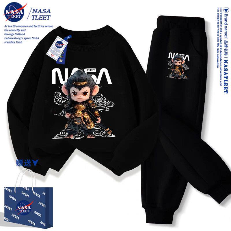 NASA黑悟空男童卫衣套装春秋2025新款秋季中大童男孩黑色外套儿童