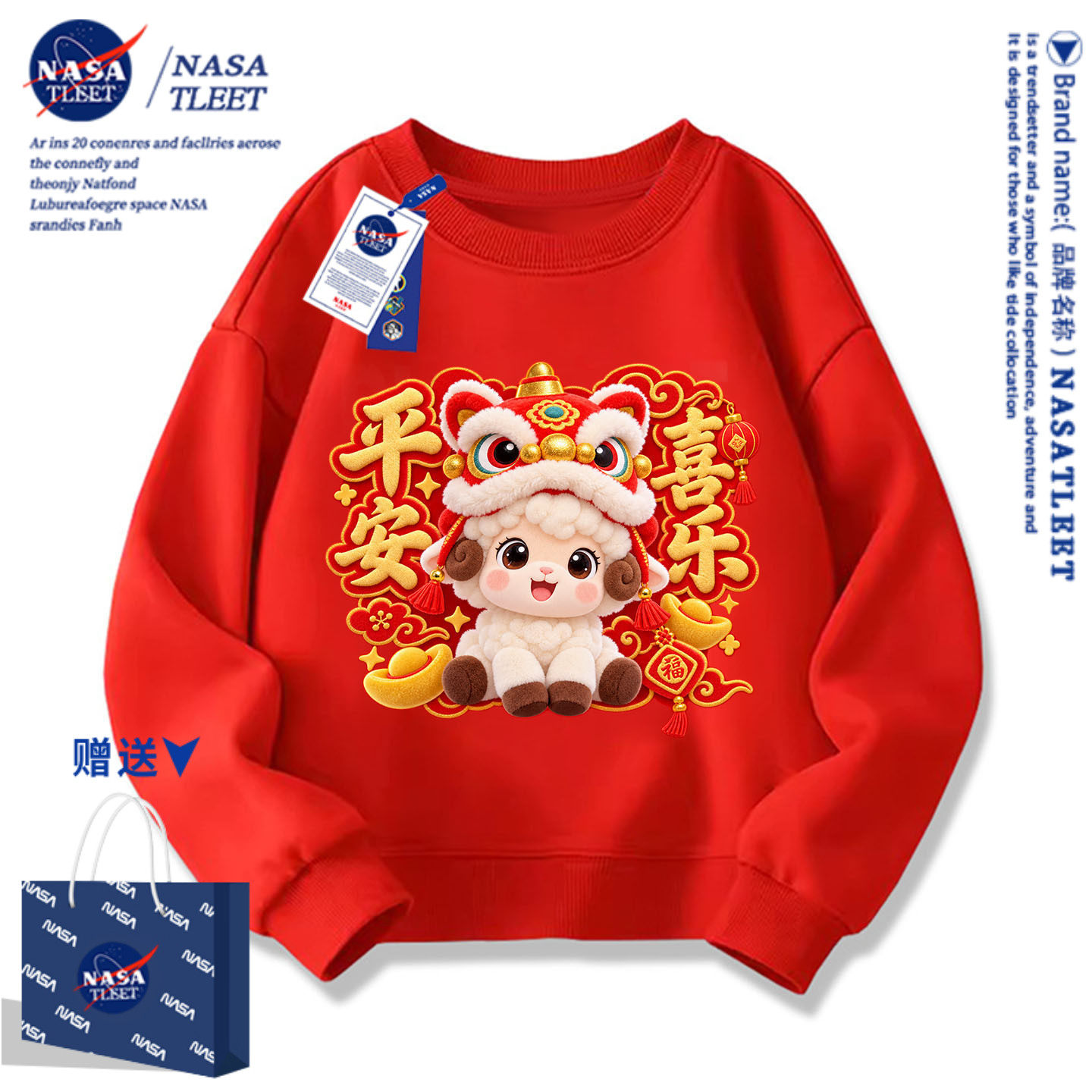 NASA亲子装一家三四口红色卫衣服母子女新款喜庆冬装过羊年本命年