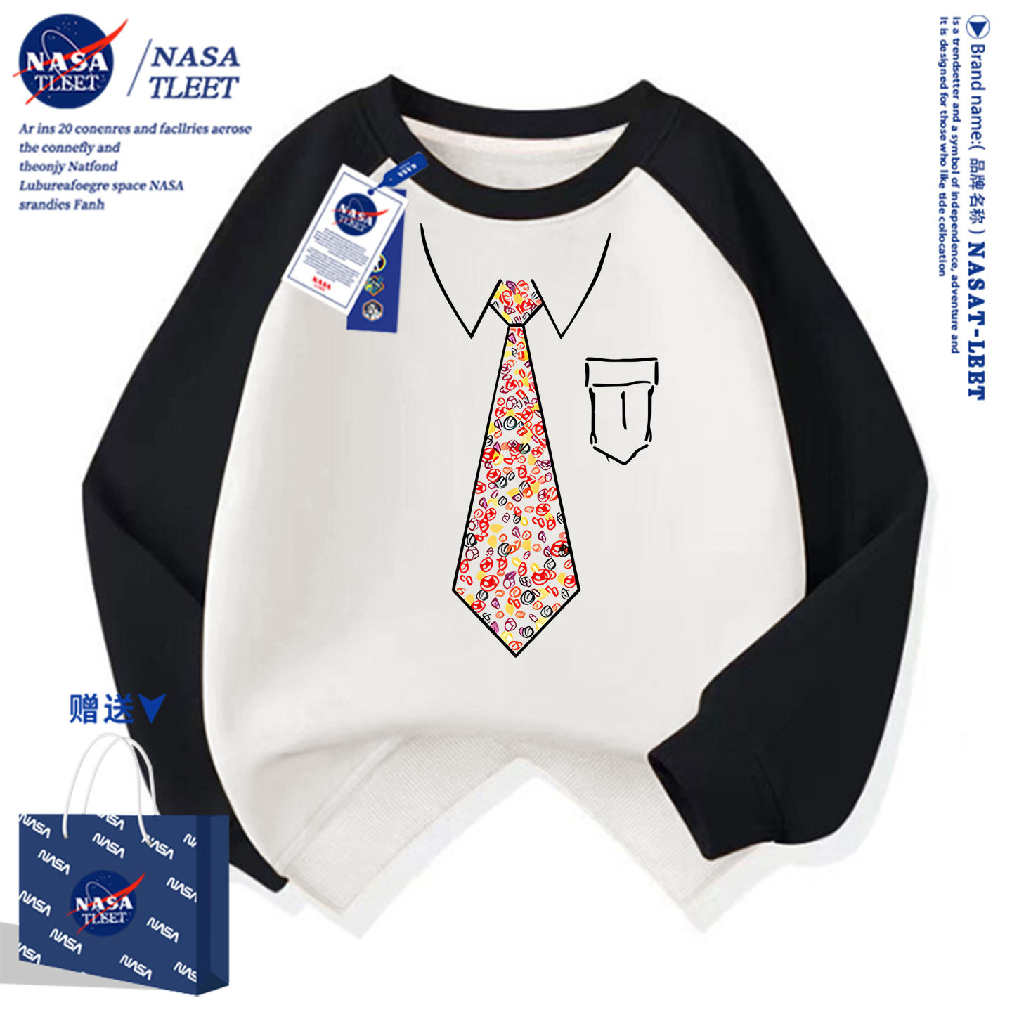 NASA联名男女儿童卫衣春秋款趣味卡通设计感领带圆领上衣亲子装潮