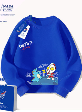 NASA男童卫衣套装秋冬款2024新款洋气中大女童装加绒儿童秋装