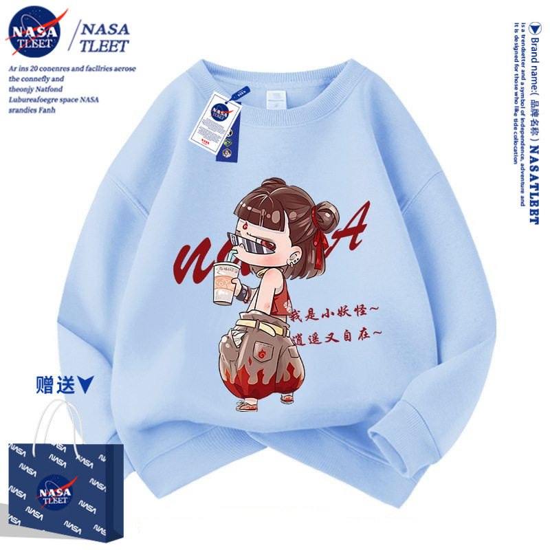 NASA哪吒联名男童卫衣圆领春秋季儿童加绒外套中大童帅衣服