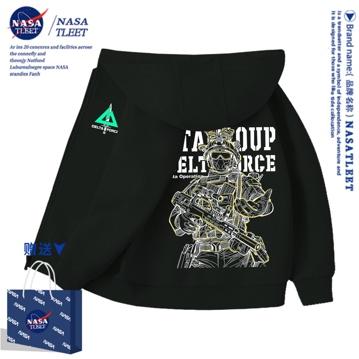 NASA三角洲行动游戏周边威龙卡通男女儿童拉链卫衣服潮童开衫外套