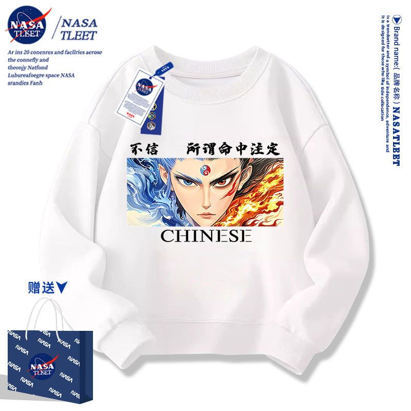 NASA联名动漫卡通周边哪吒敖丙印花男女儿童圆领卫衣服长袖衣服春