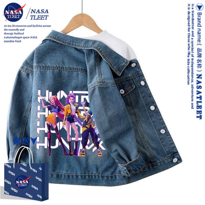 NASA官方店KPop猎魔女团儿童男女中小童牛仔外套上衣服潮牌春秋款