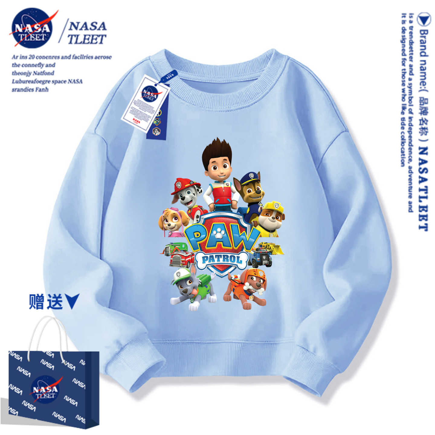 NASA男童卫衣春秋款2026新款痞帅潮洋气上衣儿童装春装汪汪队衣服