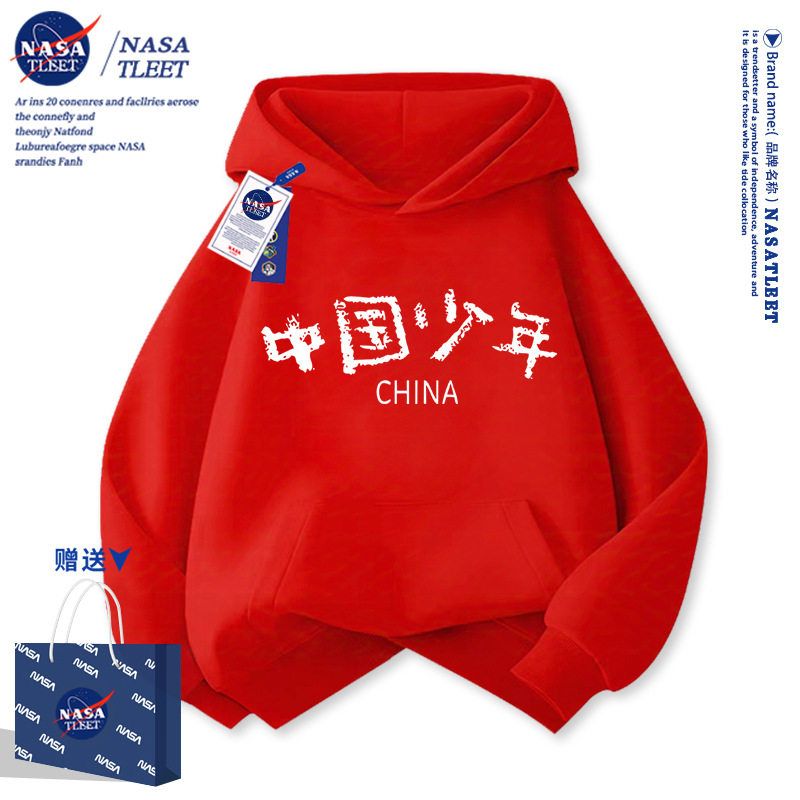 NASA中国少年儿童连帽卫衣男女款红色上衣校服班服活动运动会表演