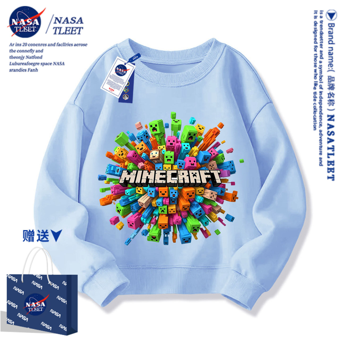 NASA我的世界Minecraft卫衣中大儿童2026秋冬装上衣苦力怕童装