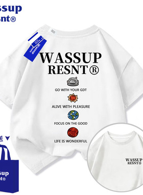 WASSUP白色儿童短袖t恤纯棉夏季2026新款潮牌半袖学生男女童上衣