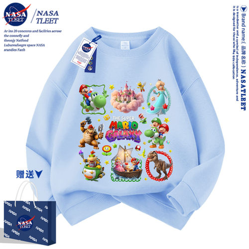 NASA超级玛丽儿童秋冬新款马里奥男女中大童休闲卫衣服上衣加绒