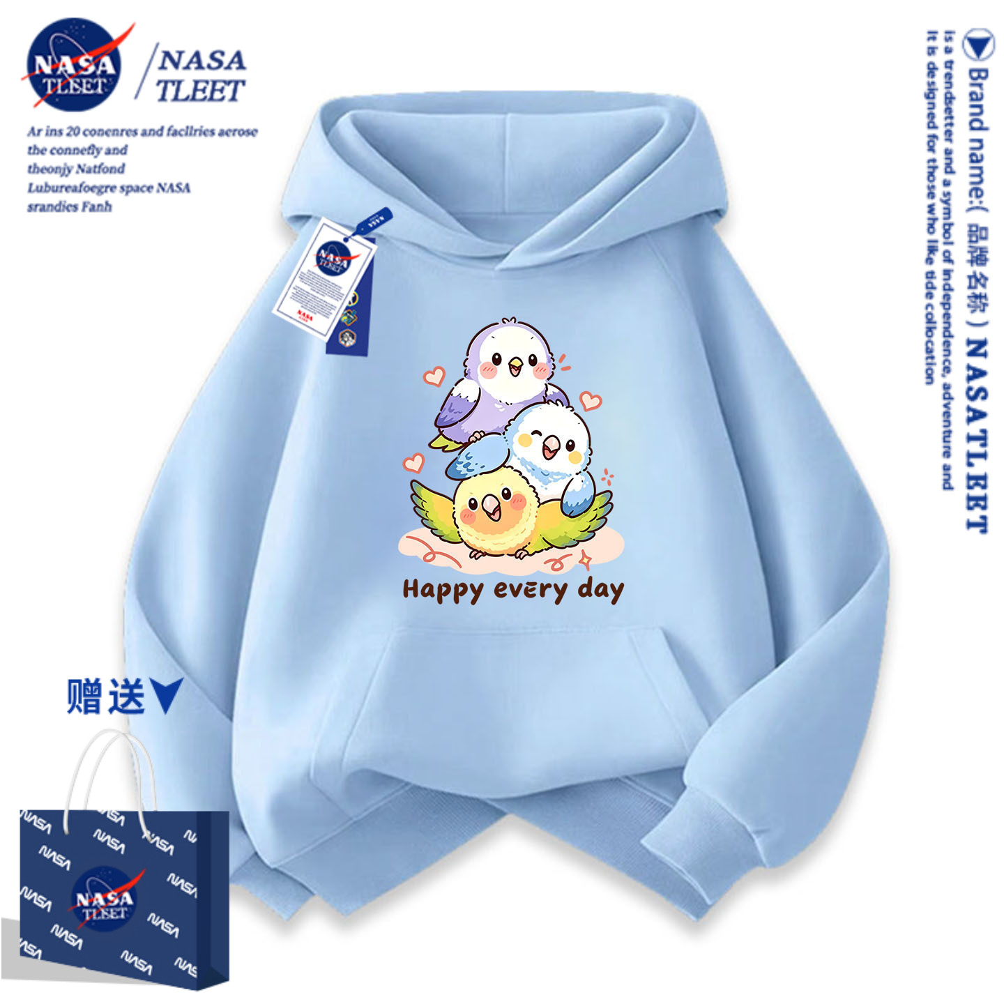 NASA儿童连帽卫衣春秋冬2026新款男女大童加绒外套卡通鹦鹉衣服