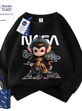 NASA黑悟空男童卫衣春秋2025新款秋季中大童男孩黑色外套儿童秋装