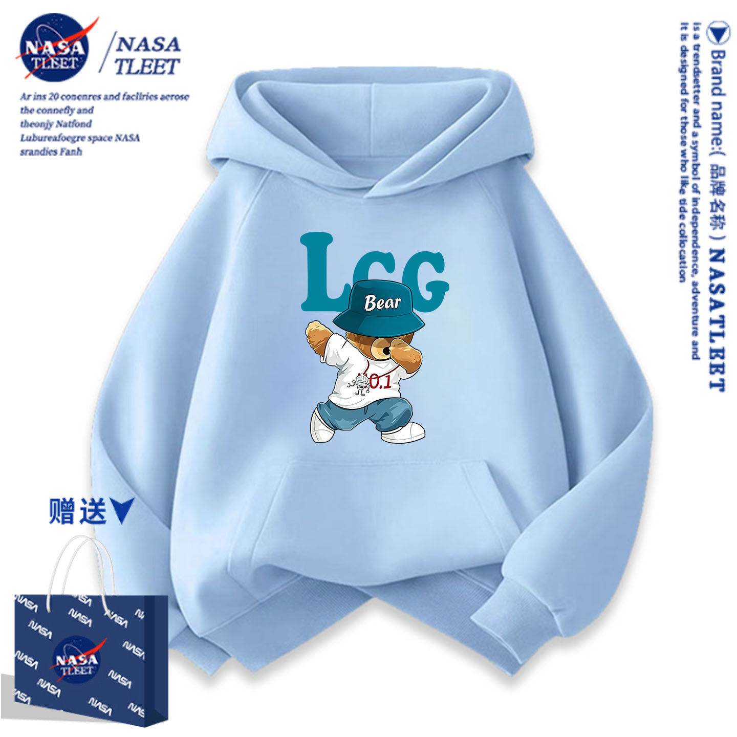 NASA联名男女童卫衣春秋款连帽外套2026新款秋冬加绒儿童时髦上衣