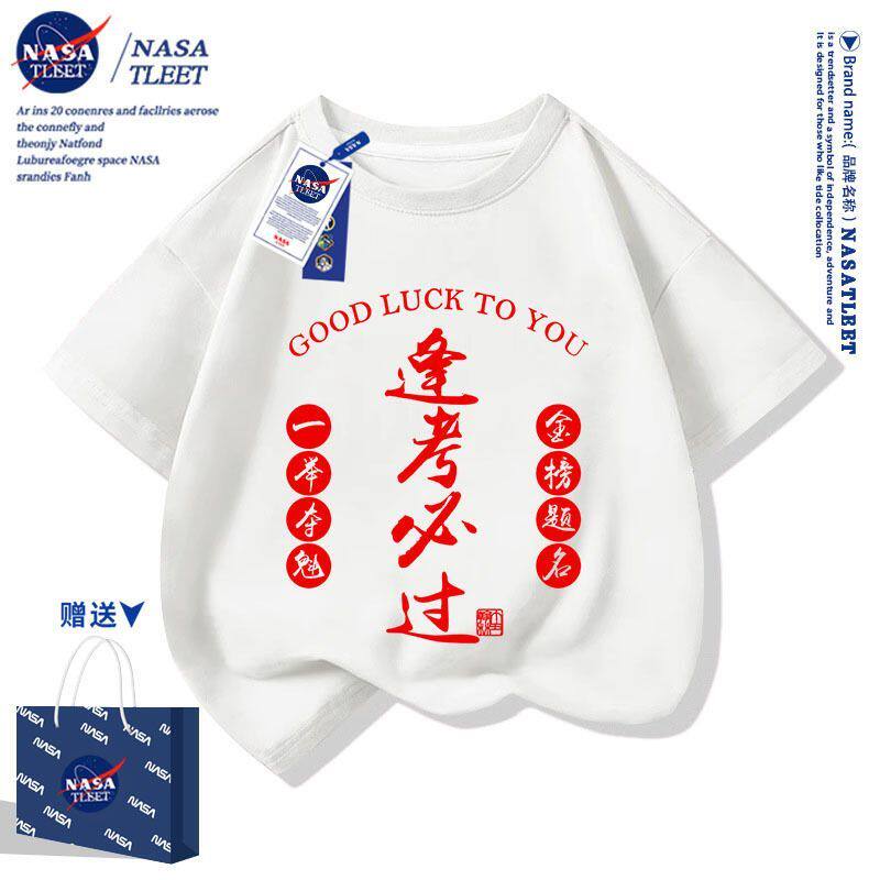 NASA联名逢考必过印花t恤红色毕业班服纯棉短袖圆领T恤学生亲子装