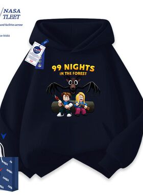 NASA联名森林中的99夜动漫卡通男女中小童装连帽衫卫衣服秋冬新款