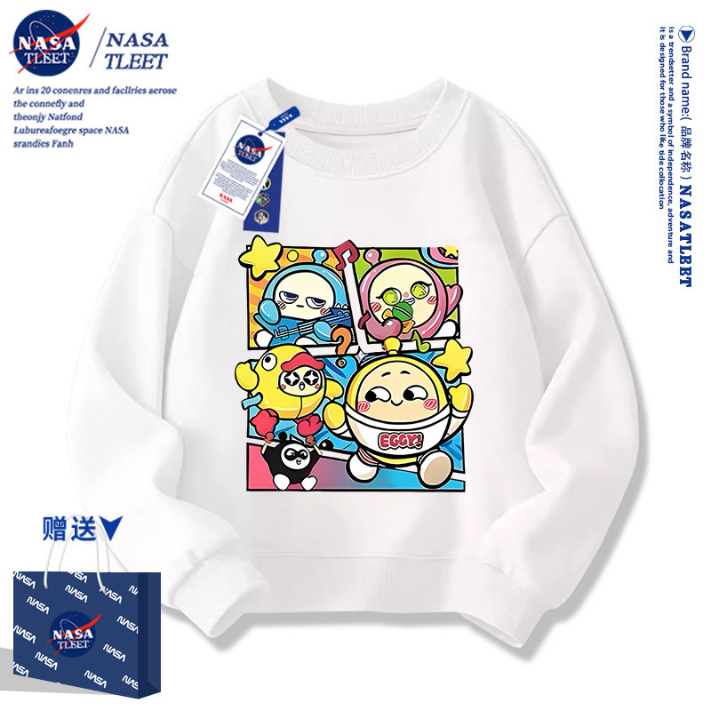 NASA男童卫衣春秋款2025年新款潮酷中大童装男孩秋装儿童长袖上衣