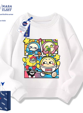 NASA男童卫衣春秋款2025年新款潮酷中大童装男孩秋装儿童长袖上衣