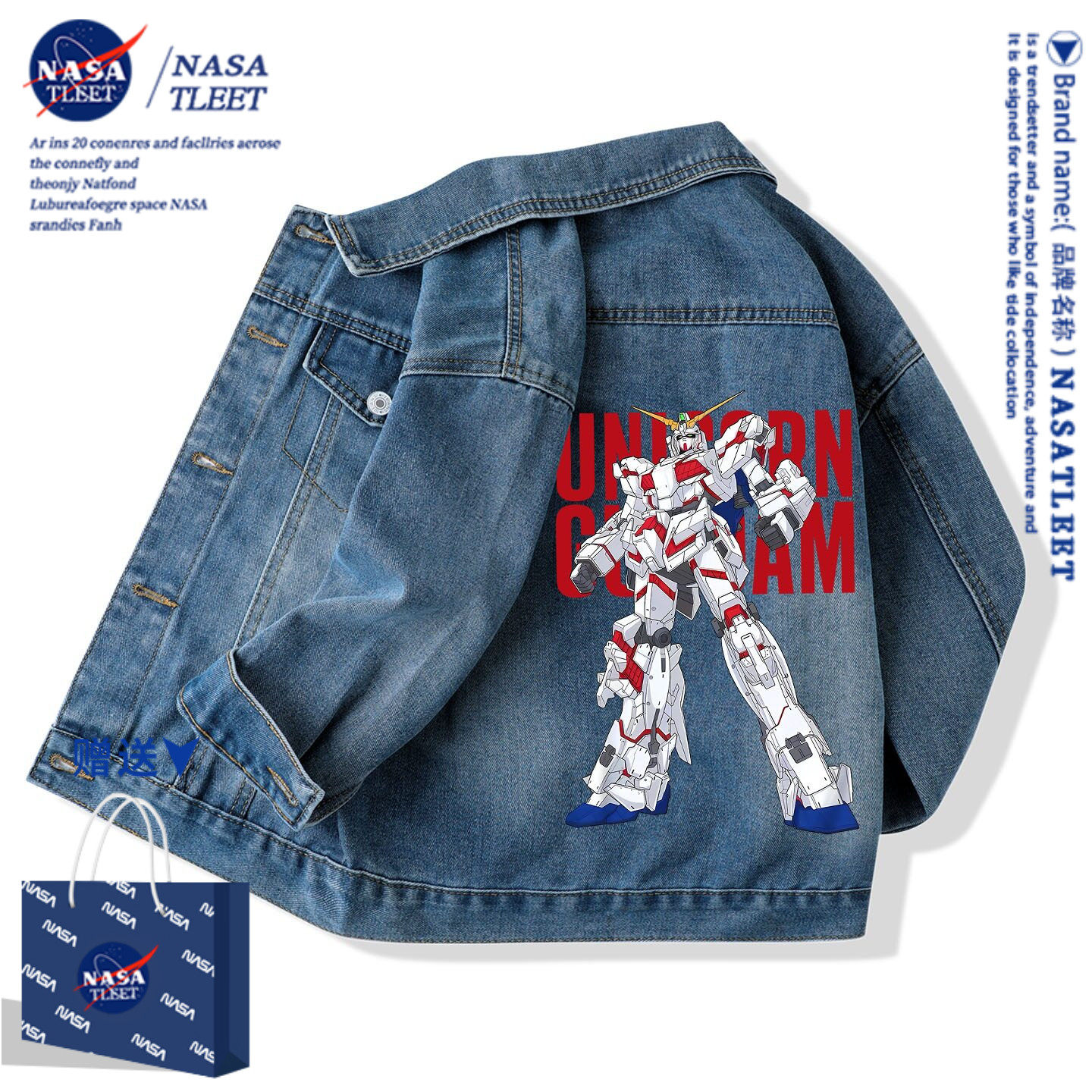 NASA变形金刚男女童牛仔外套春秋新款中大童上衣童装儿童开衫夹克