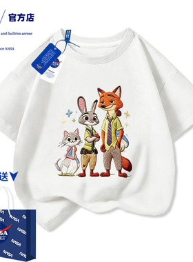 NASA疯狂动物城童装夏季洋气卡通可爱仿刺绣印花儿童纯棉短袖T恤