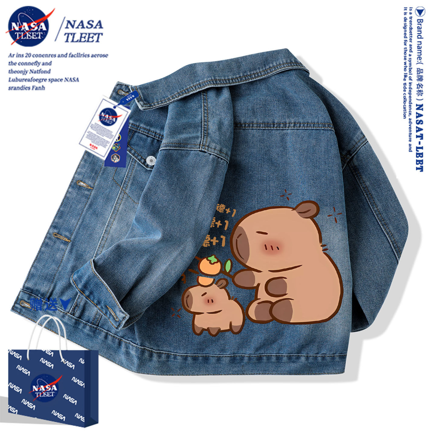 NASA联名男童女童牛仔外套春秋款2026新款潮大童上衣儿童夹克