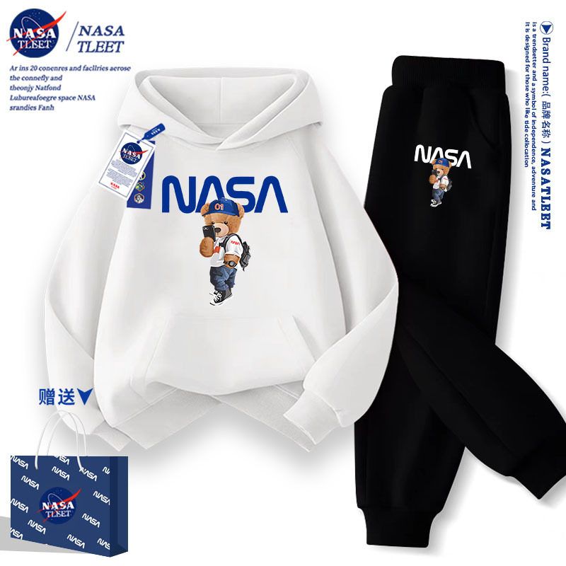 NASA官方店男童春秋卫衣套装小熊连帽儿童上衣白色运动服两件套