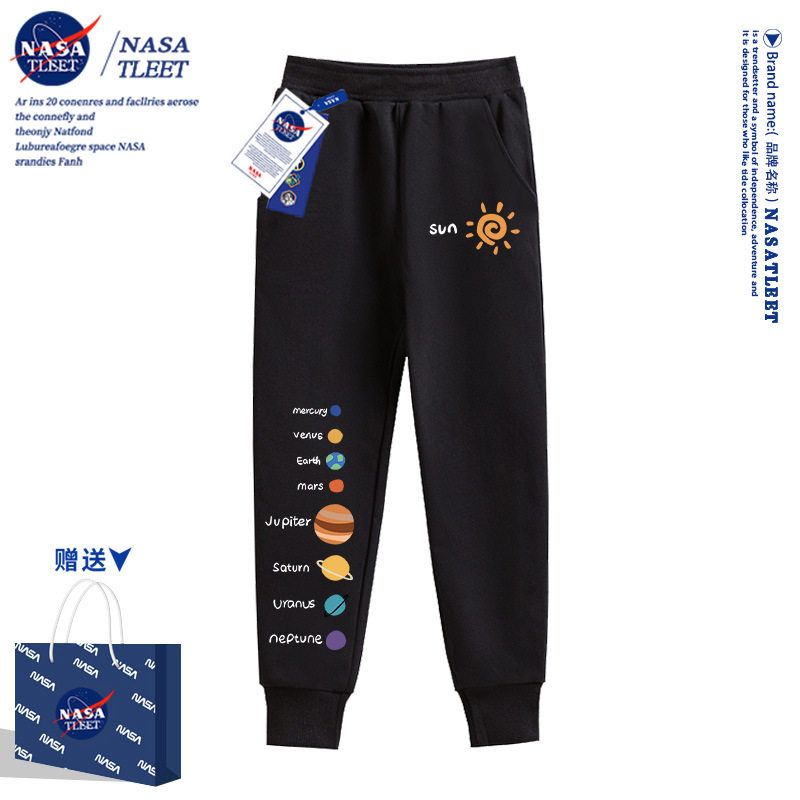 NASA联名男童裤子春秋款2025新款秋冬中大童儿童潮牌运动加绒卫裤