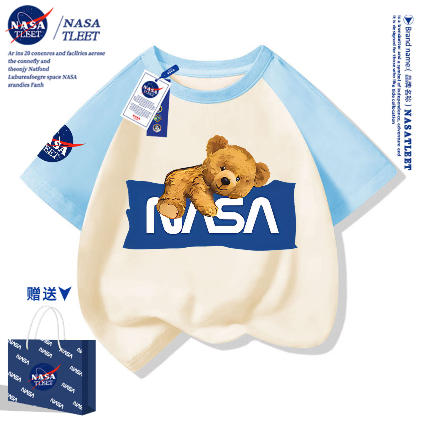 NASA卡通小熊短袖洋气男女童学生圆领棉t恤衫夏装新款打底衫半袖