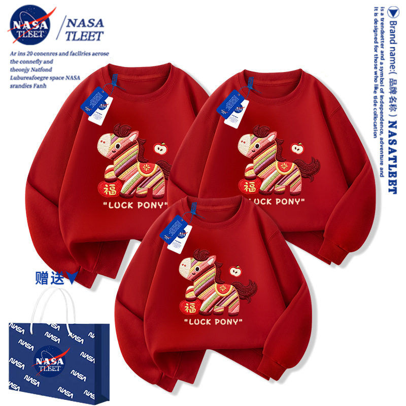 NASA小马仿刺绣印花加绒卫衣2026马年男女童秋冬装一家三口亲子装
