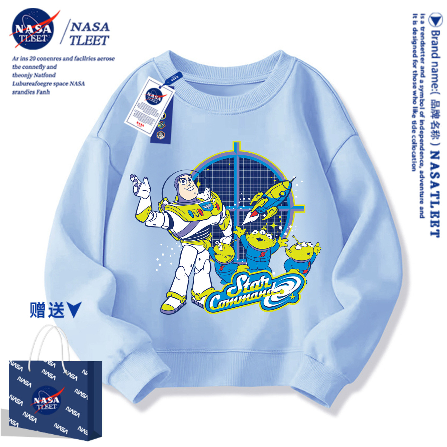 NASA玩具总动员男女儿童卫衣春秋加绒中大童巴斯光年上衣服加绒