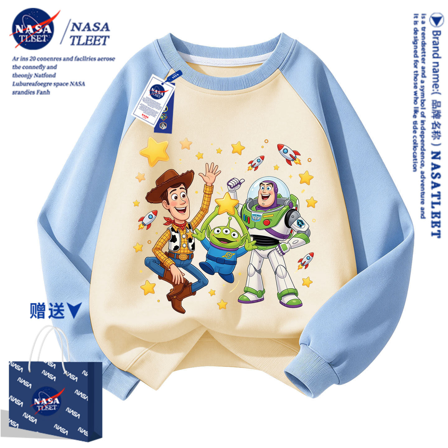 NASA玩具总动员男女童卫衣2026新款儿童秋季男孩春秋秋冬上衣帅气