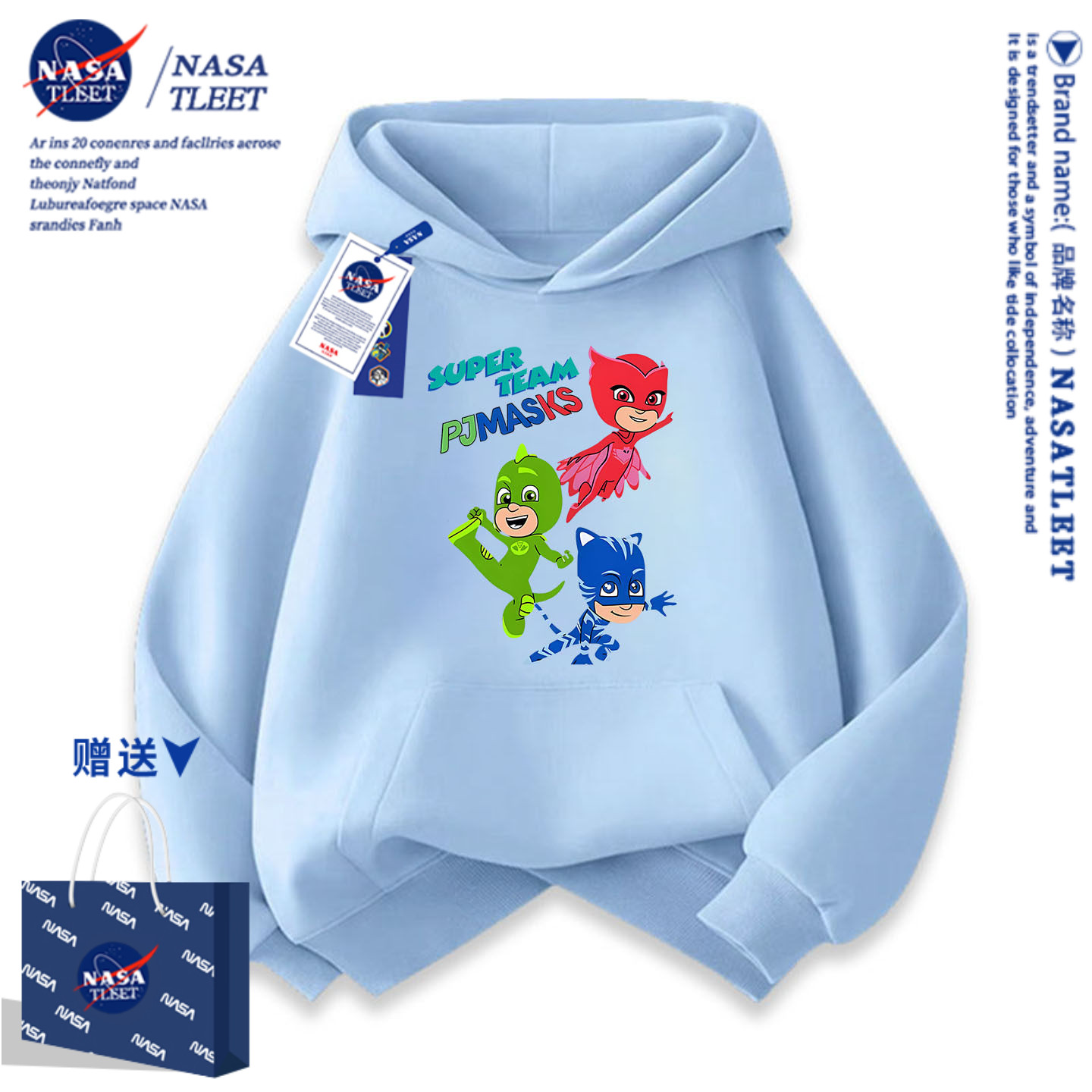 NASA睡衣小英雄连帽卫衣春秋季可爱上衣新款童装日常百搭秋冬加绒