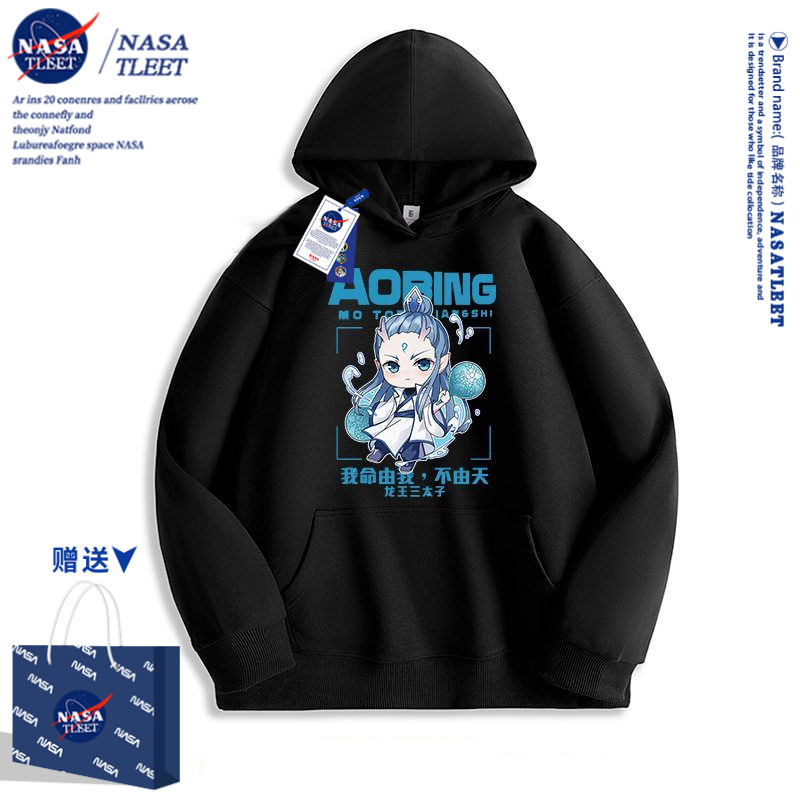 NASA哪吒敖丙敖光卡通动漫男女孩子中小儿童上衣连帽衫