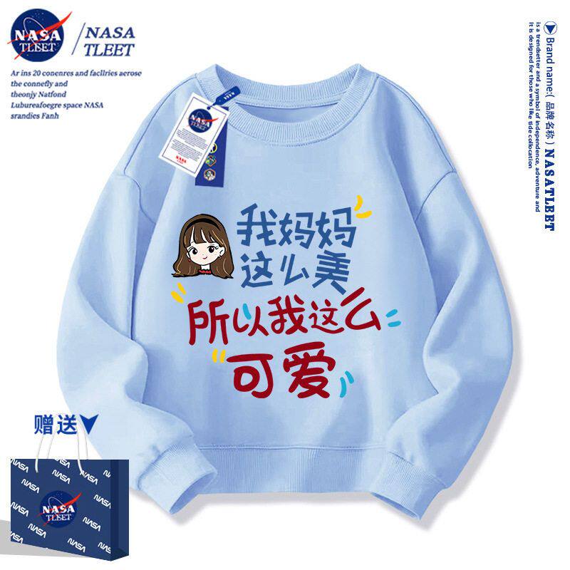 NASA儿童外穿卫衣秋冬2025亲子装时尚外套加绒百搭男女童卡通爆款