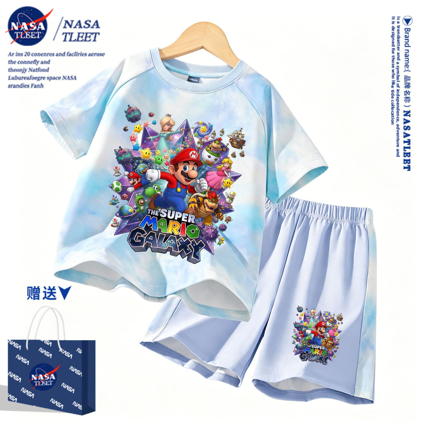 NASA马里奥联名T恤男女童夏季儿童速干短袖短裤两件套装衣服新款