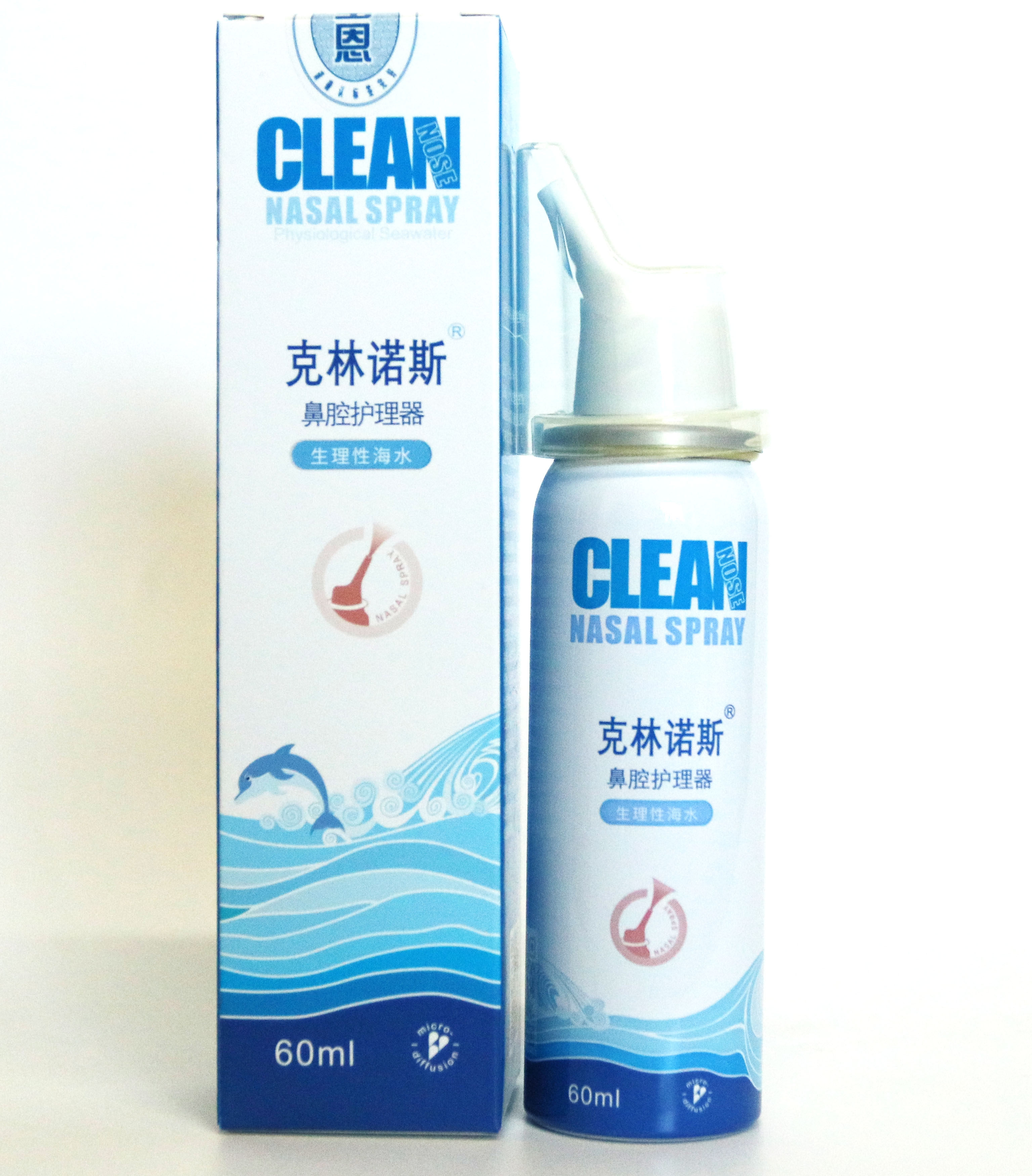 克林诺斯鼻腔护理液 鼻腔喷雾
