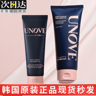 韩国Unove发膜护发精油喷雾蛋白角质修复干枯毛躁补水顺滑护发素