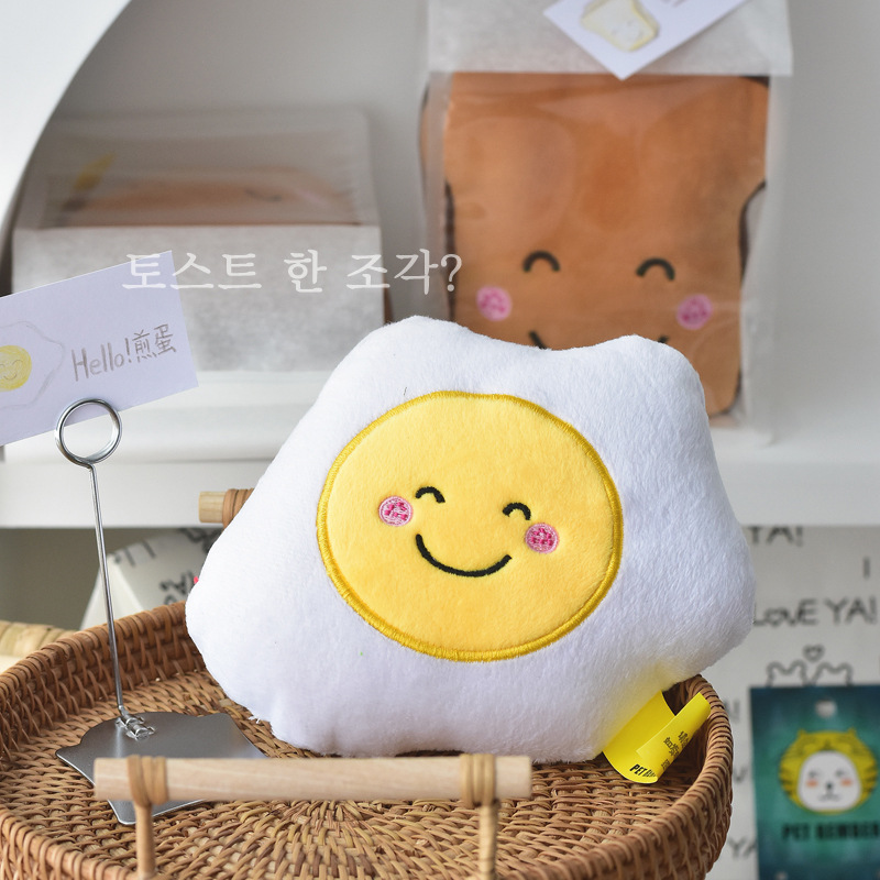 宠物发声玩具牛油果毛绒玩具创意煎蛋吐司猫猫自嗨毛绒耐咬陪伴玩