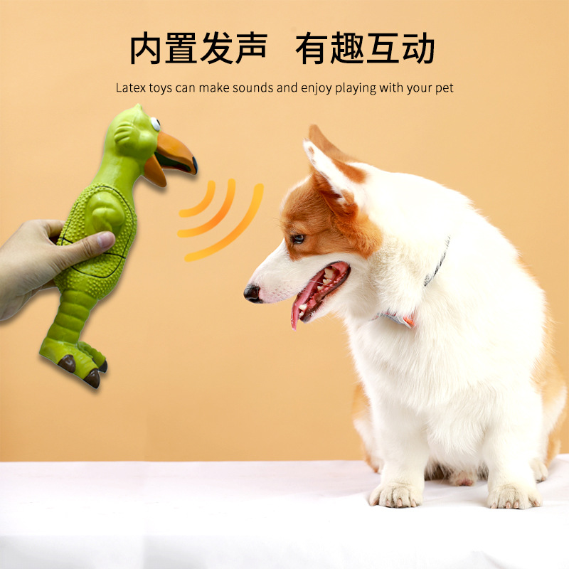 站立惨叫牛尖叫鸡怪异叫的发泄减压宠物狗狗用品磨牙解闷神器玩具