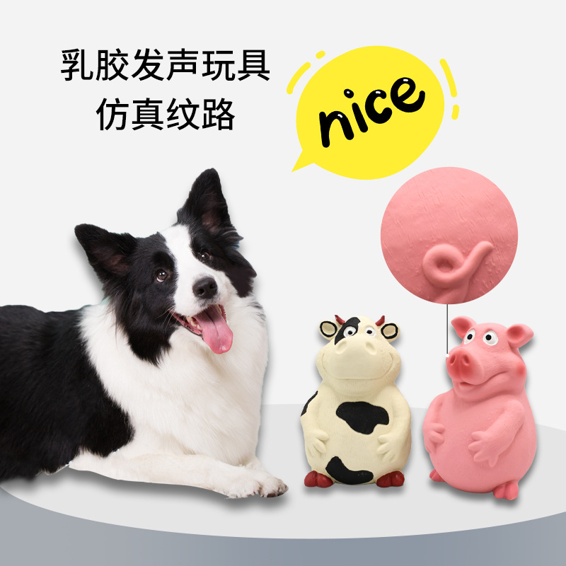 大肚子奶牛狗狗玩具发声自嗨啃咬磨牙洁齿金毛独处解闷仿真动物耐