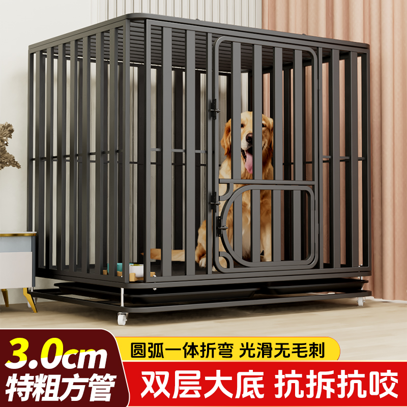 优妮狗全方管宠物加固