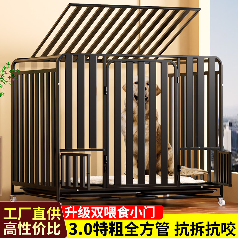 中大型犬拉布拉多金毛室外狗笼子图片