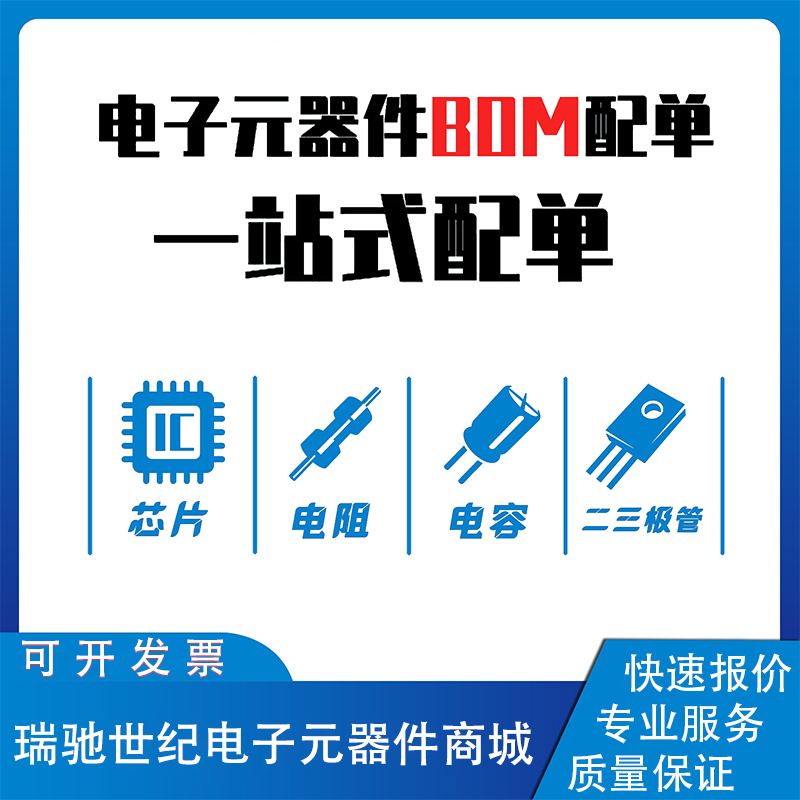 LT1521IST-3.3#TRPBF芯片IC 贴片SOT-223 LDO线性稳压器 全新原装