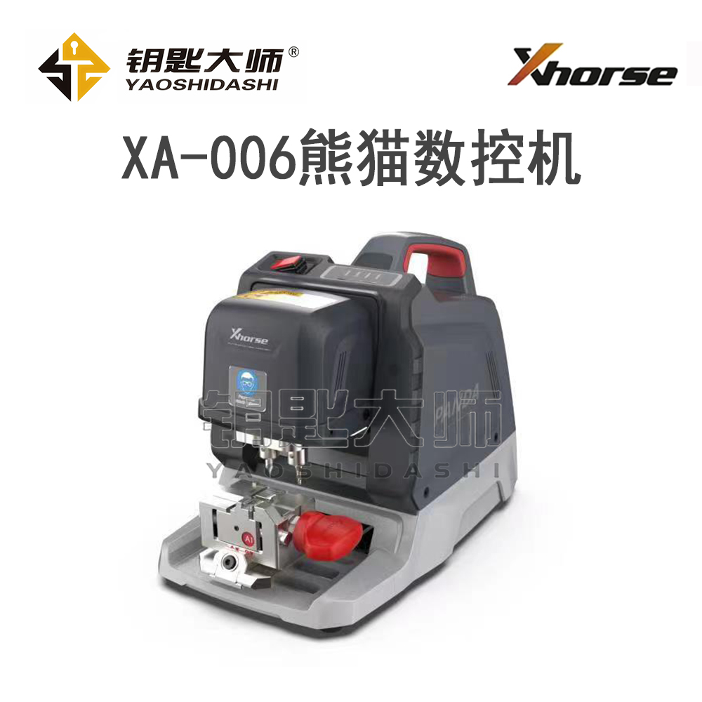 VVDI熊猫数控机 XA-006