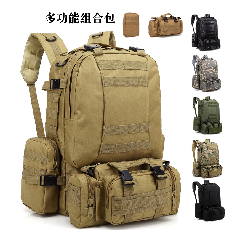 大容量多功能组合双肩包男女户外迷彩战术背包运动登山露营旅行包