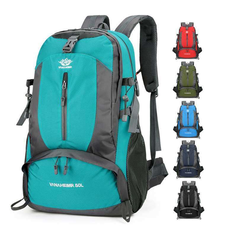 户外运动登山包男女徒步双肩包轻便防水耐磨大容量旅行背包50L升
