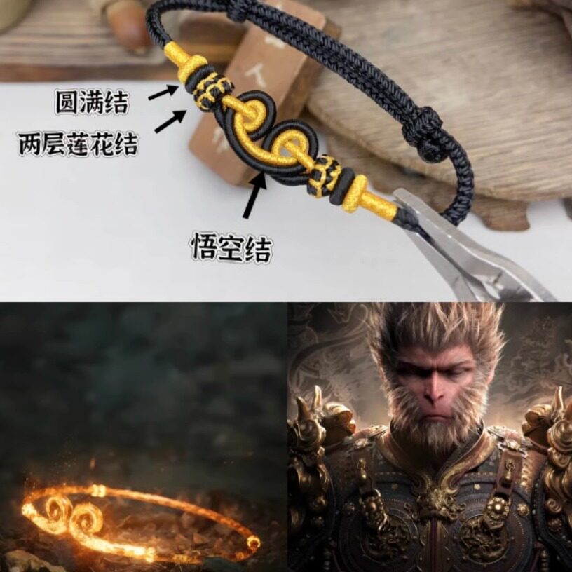 一人手作黑神话悟空同款周边手绳手链