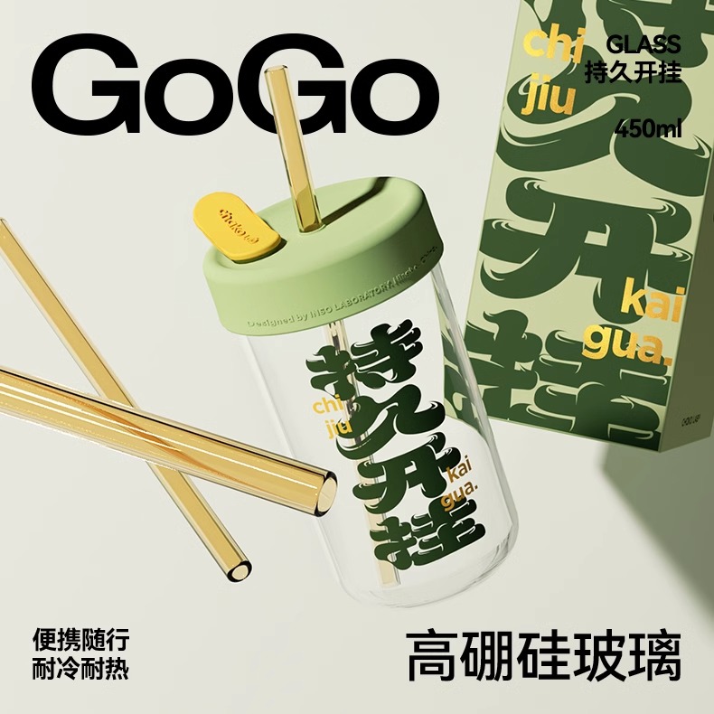 高硼硅玻璃水杯新款高颜值