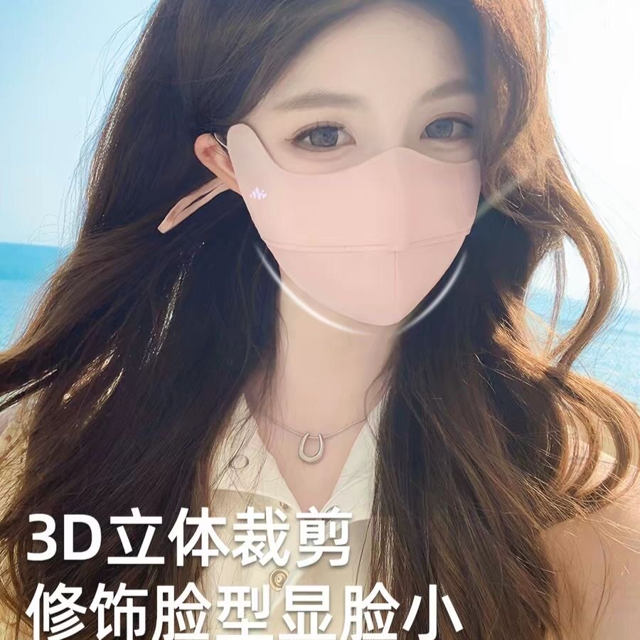 夏季冰丝透气轻薄防晒面罩女款