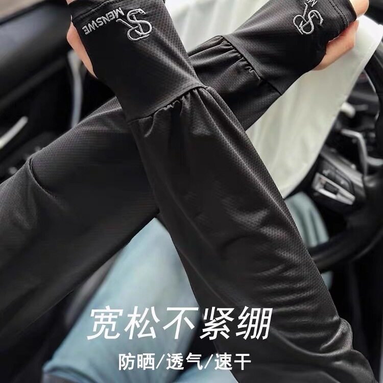 男女通用开车2025新款大码手臂